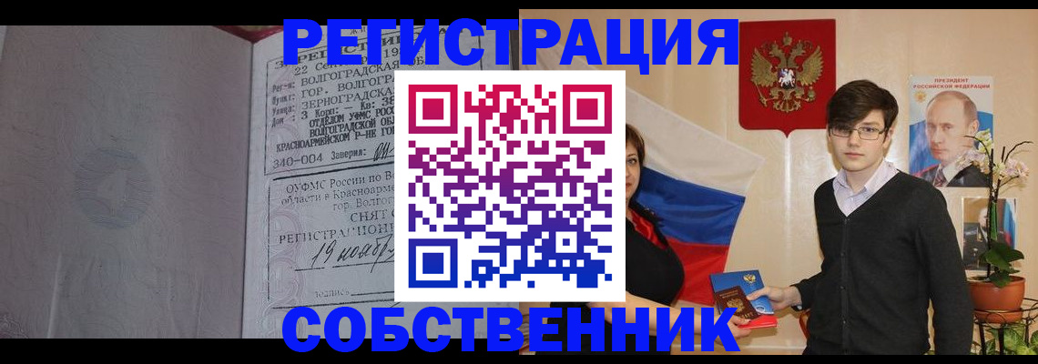 регистрация для дет. сада в Смоленске