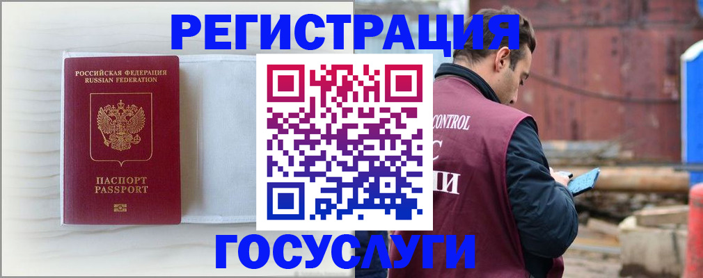 найти адрес прописки в Смоленске